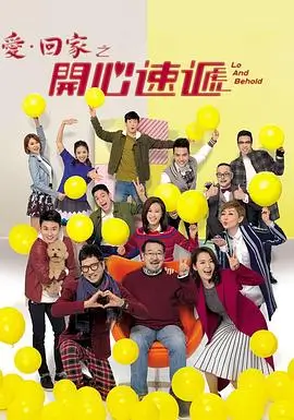 未来代码 - 小草影院免费观看电视剧高清